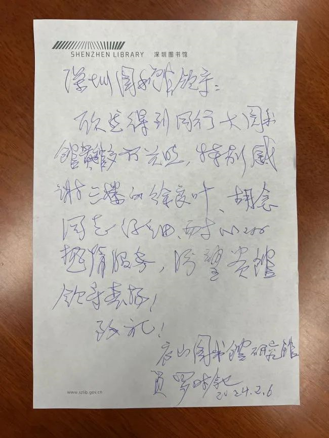 微信图片_20240401155717.png 微信图片_20240401155717.png