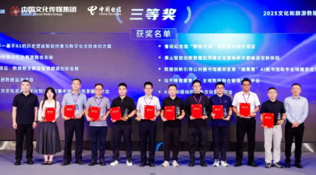 ScreenShot_2025-11-13_092931_627.png ScreenShot_2025-11-13_092931_627.png